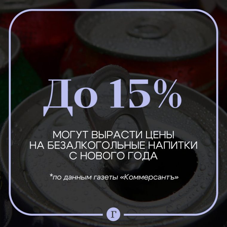 post-19285 thumbnail