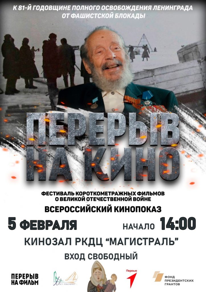 post-20601 thumbnail