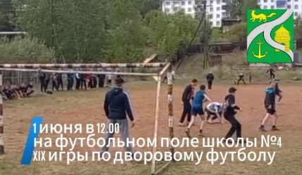 post-25440 thumbnail