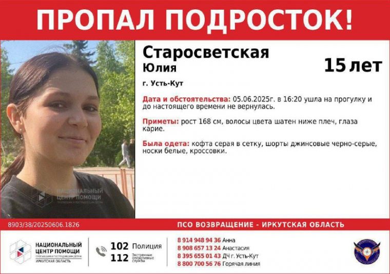 post-25740 thumbnail