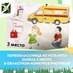 post-26380 thumbnail