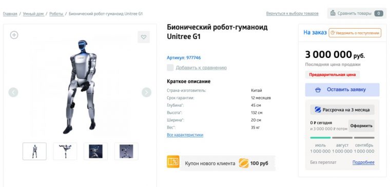 post-26433 thumbnail