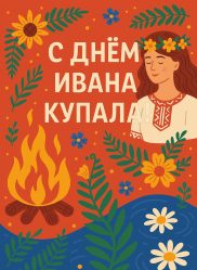 post-27225 thumbnail