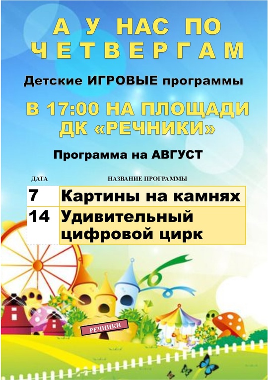 post-28208 thumbnail