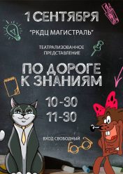 post-29457 thumbnail