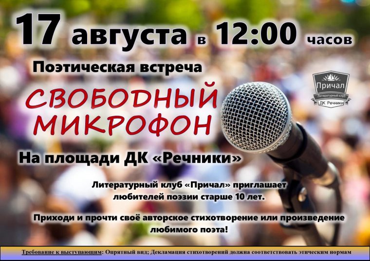 post-28331 thumbnail