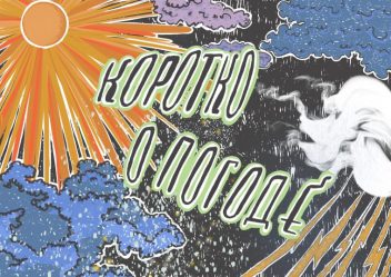 post-31863 thumbnail