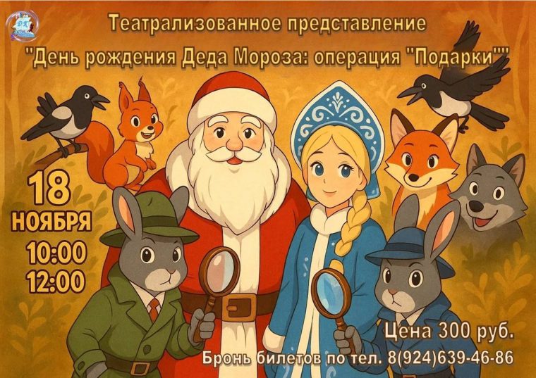 post-31959 thumbnail