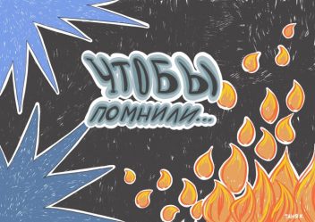 post-36640 thumbnail