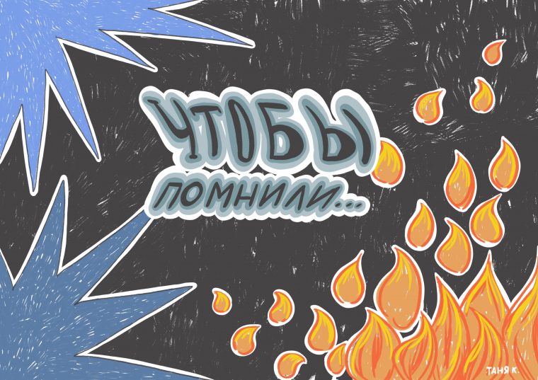 post-36640 thumbnail