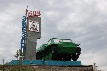 post-36431 thumbnail