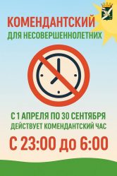 post-36437 thumbnail